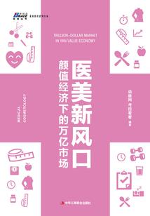 盛世宠婚娇妻十八岁