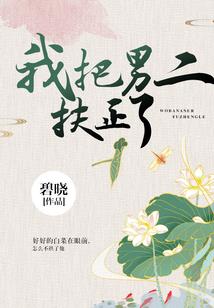 格兰大陆的勇者