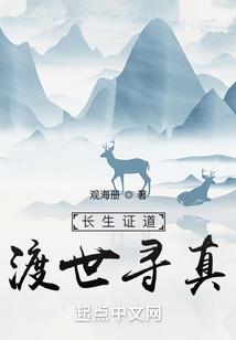 混沌命