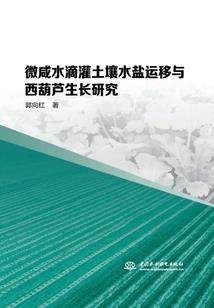 城下荣光