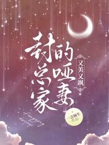 左眼的泪，洗不去右眼的悲