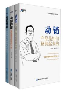 狙击手在异界