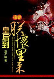君临九荒