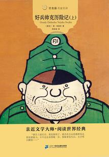 穿越之修仙世界1