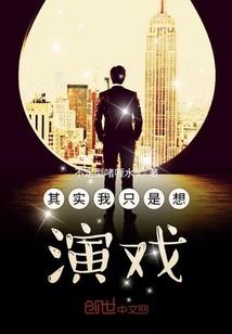 介魂之轮