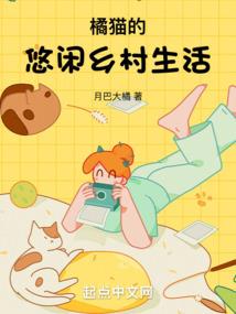 你的千奇百怪感情故事