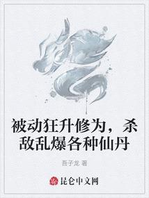 月星之地