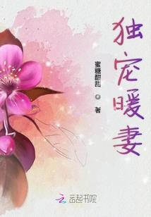 都市兽神之信仰