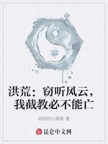 穿梭之门