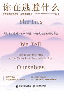 季少的冰冷娇妻