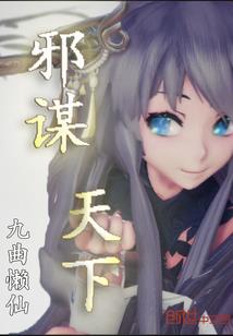 美女总裁竟成我助理