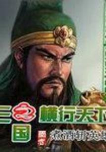 修真千载空悠悠