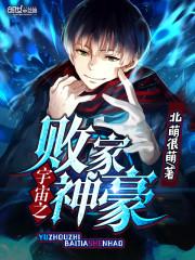 三年太短，不如一辈子好了