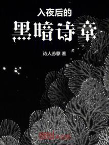 守护甜心之浅唱心底的伤