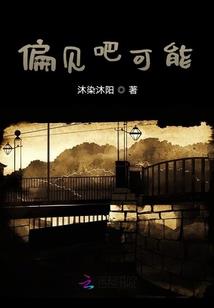 清京堂异闻