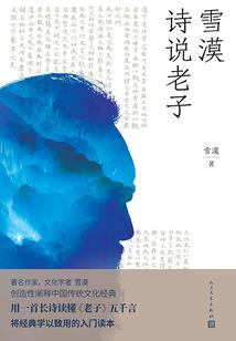 僵尸已醒