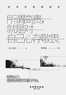 路采薇的魔法房子