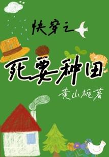 不如归去