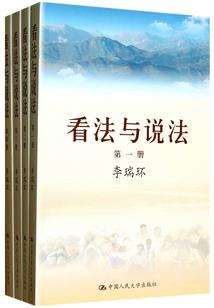 查理九世之迷失的踪迹