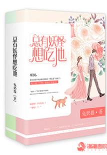 都市神仙网站