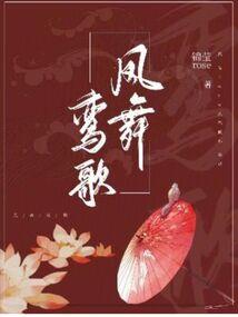 神域：枪剑武尊