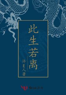 我的尸体派对