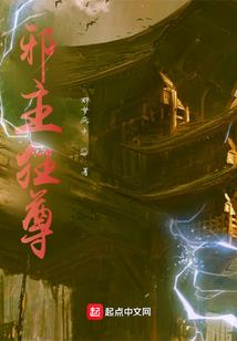 君临洪荒天下