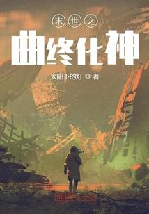 杀阵少年的逆袭