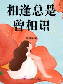 孤单星球