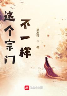 花心校草纯情校花