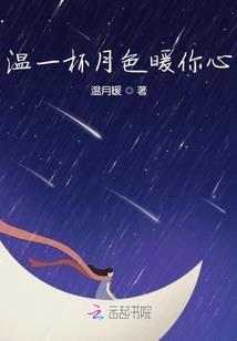 默澜文集