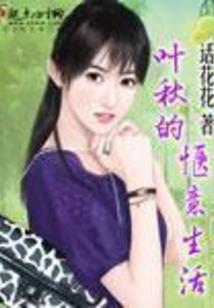 幸运儿