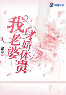 神奇武器录