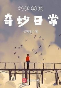 司徒南宫探案集