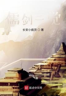 重生之天才少年