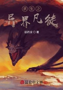 千金归来，被偏执霍少连夜逼婚