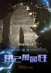 火影之明动天下