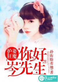 长生仙侠：投资万界，百倍返还！