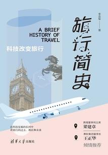 穿越敢死队