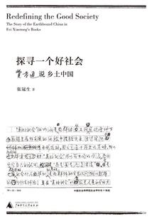 风萧雨瑟醉云烟