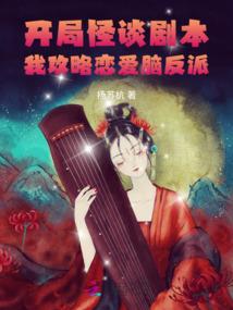 残阳诀