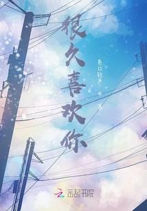 恶魔天使