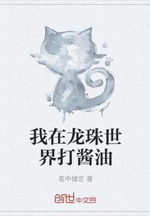 傻子王爷的枕上妃