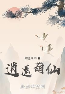一天就被女总裁爱上