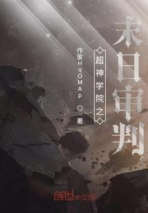 鬼灵归零