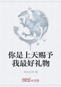 战海王