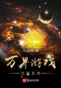 唯我战天路