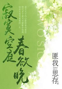 恋爱在未来