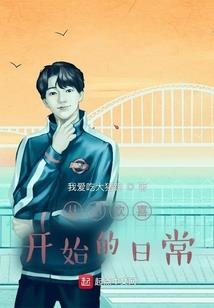才不是神豪系统