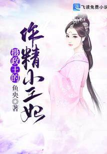 领个鬼王当奶爸